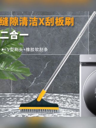 朴玥卫生间地缝刷可拆卸厕所使用地板刷强力有效清理去污渍清洁刷#朴玥地缝刷 #卫生间清洁刷 #可拆卸刷子 #地板清洁刷 #去污渍刷子