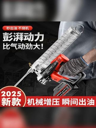 新款高压电动黄油枪挖机老师傅必备!