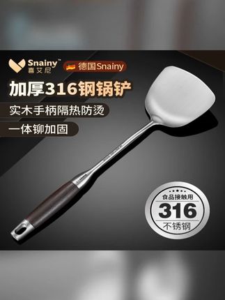 巨实用,巨便宜的316L不锈钢锅铲 #锅铲 #316L锅铲 #316L不锈钢锅铲 #好物推荐🔥 #强烈推荐