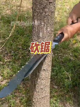 新款大佬苏砍锯,能砍能锯,园林伐树,户外砍柴的好帮手。 #农民好帮手 #新款砍锯 #园林工具 #实用好物