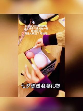 七夕必备!卧室床头拍拍小夜灯,解压又浪漫,情侣满分礼物! #氛围小夜灯 #卧室拍拍灯 #七夕小夜灯 #情侣礼物 #解压小摆件
