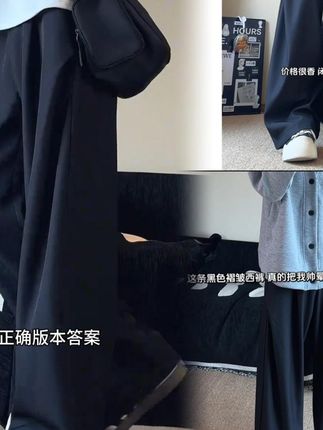 高品质垂感阔腿褶皱西装裤男士长裤春秋季直筒宽松显瘦高街休闲裤#穿搭