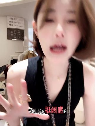 姐感挂脖挖肩腰线超显瘦骨感三色坑条针织背心 #artme瓜瓜的姐感爆款穿搭 #跟电子闺蜜晒红人的秋日穿搭 #显瘦穿搭#针织背心 #穿搭分享