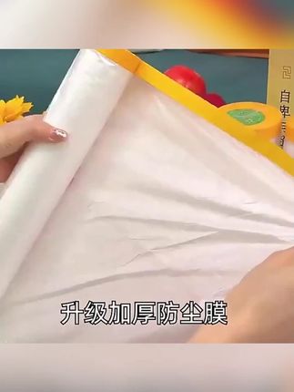 一次性塑料防尘膜保护遮盖防尘便捷出租房宿舍装修自防尘膜#一次性防尘膜 #塑料防尘膜 #出租房防尘 #宿舍防尘 #装修防尘
