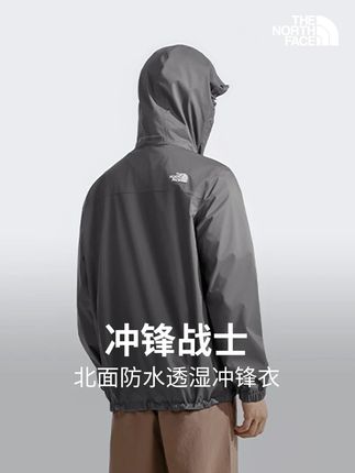 硬核耐磨!这件冲锋衣陪我征服了乱石坡! #户外穿搭 #北面 #北面硬壳冲锋衣 #夏季新品