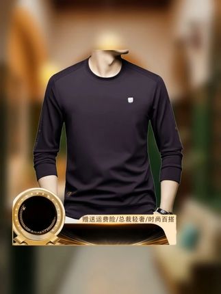 #男士圆领秋季 #上衣男 #长袖秋季男
