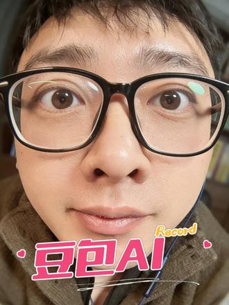 学习难题都这么好解决了吗??#豆包app #解题 #AI #AI答题 #英语对话