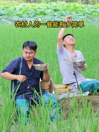 胖松松和瘦二毛