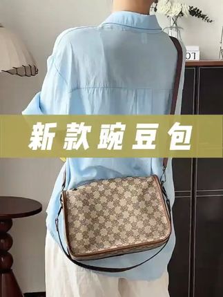 怦然心动的女士包包,“包”住你的美丽! 喜欢特别但是不张扬的女包,这个就很合适,您感觉如何?#包包推荐 #美包分享 #包包 #包包控 #包包推荐