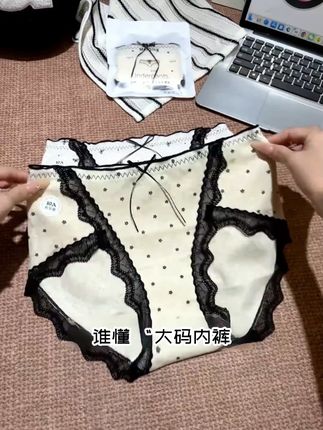 内裤都有单间住就我没有是吧?这么好看的蕾丝内裤到底是哪个仙女刷到了!!整条都是蕾丝边的设计,每一条提花还都不一样,真的好好看好高级#贴身衣物 #面料柔软舒适 #仙女蕾丝 #内裤女款 #不卡档