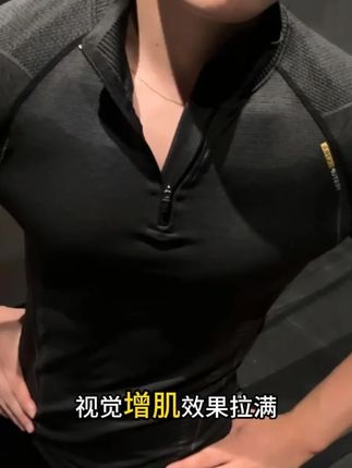 想显壮先看肩 想显瘦先看腰#vestup#vestup健身衣#健身#大学生#健身穿搭