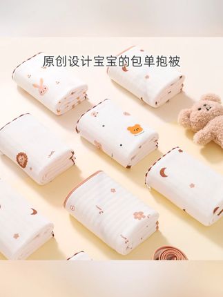婴儿包单纯棉初生新生宝宝包巾春秋冬季加厚夹棉襁褓裹巾产房抱被#婴儿纯棉包单 #初生宝宝包巾 #春秋冬季抱被 #襁褓裹巾 #产房抱被