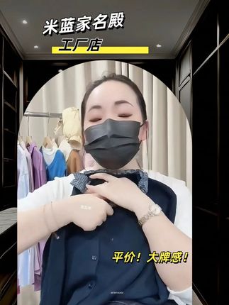 #超值好物 #便宜又好穿 #超划算超便宜 #好物推荐 #源头实力厂家