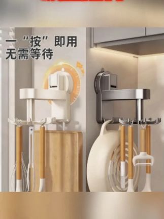优勤厨房旋转吸盘挂钩太空铝免打孔壁挂式锅铲勺子收纳挂架置物架, , #吸盘挂钩 #吸盘挂钩免打孔实用好物 #吸盘挂钩不掉落 #吸盘挂钩置物架 #收纳挂架