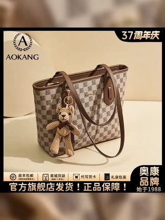 奥康托特包2025新款包包大容量手提包爆款女式潮流上班夏天单肩包 #简约大气 #晚霞 #斜挎包 #休闲百搭 #向海风许愿在山海相见