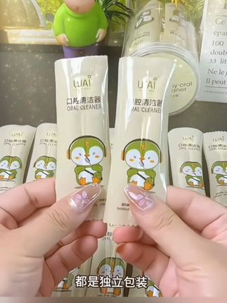 #待产包 一定要准备这个婴儿口腔清洁棉棒,宝宝喝奶频繁,也要注意口腔清洁,真的很重要!#孕期囤货 #新生儿 #育儿经验分享 #婴儿口腔清洁器