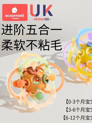 #母婴好物 #曼哈顿球 #宝宝玩具 #宝妈推荐 #好物安利