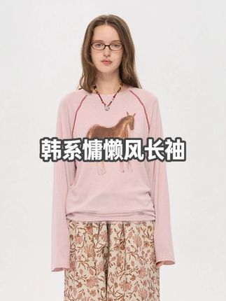 韩系复古卡通手绘印花长袖T恤女早秋季新款宽松显瘦上衣 #韩系穿搭 #ootd穿搭 #氛围感穿搭 #显瘦穿搭 #温柔风穿搭