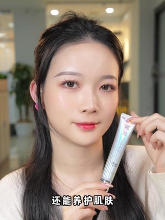 经常化妆迟到的姐妹,试试这个提亮+养肤+素颜霜多效合一的隔离霜#娜涟 #娜涟光感隔离霜 #素颜霜 #寻妆中国 B1-910