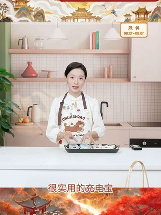 沃品小彩蛋1万毫安快充22.5W自带双线大容量通用便携充电宝 #沃品小彩蛋 #便携充电宝 #充电宝推荐 #大容量 #好物分享 @DOU+上热门 @DOU+小助手