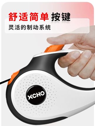 XCHO狗狗伸缩牵引绳宠物户外防爆冲遛狗猫狗绳懒人必备买一送一#XCHO牵引绳 #宠物伸缩牵引绳 #防爆冲遛狗绳 #猫狗通用绳 #遛狗仪式感装