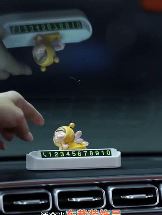 小小精灵汽车临时停车牌车载挪车电话号码牌可爱内饰女生装饰用品 #车载好物 #女生装饰 #挪车电话牌
