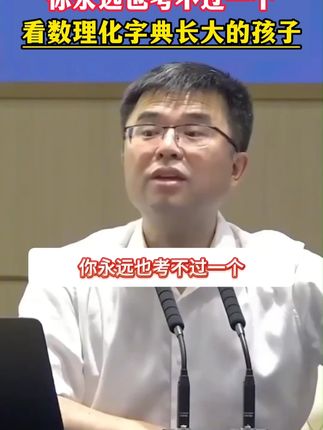 给高中生的数物化生词典,考点全和彩色标注,便于孩子学习#家长必读#高效学习#必考考点#学习方法#时光学高中数物化生词典
