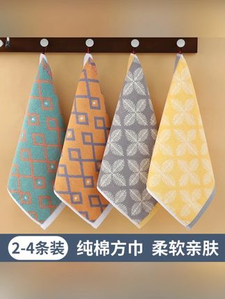 #好物推荐 纯棉毛巾擦手洗脸可挂式全棉方巾擦脸家用方形小毛巾柔软吸水速干 #纯棉方巾 #可挂式毛巾 #柔软吸水 #擦手洗脸