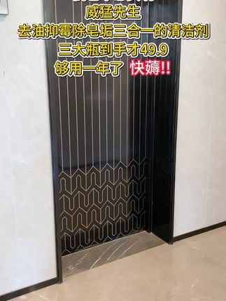 #威猛先生 多功能清洁剂,家里再也不用瓶瓶罐罐一大堆了#搞卫生