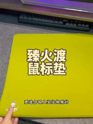 臻火电竞「坠」专业电竞游戏鼠标垫无畏契约CSGO三角洲大号鼠标垫#电竞鼠标垫 #臻火电竞 #无畏契约 #CSGO #游戏装备