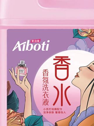 #k总 推荐正品香氛洗衣液留香#洗衣液 #留香洗衣液 #香氛洗衣液 #洗衣液留香