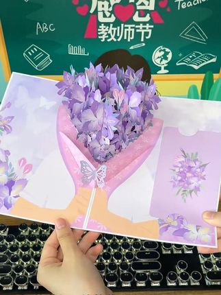 2025新款教师节创意立体贺卡,儿童手工感恩老师必备! #创意立体贺卡 #2025新款贺卡 #儿童手工贺卡 #感恩老师礼物 #教师节贺卡