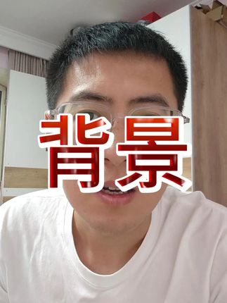 聊天背景 聊天背景能换的就换换#玄学 #奇门军师