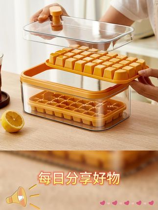 新款按压冰格,家用商用大容量带盖制冰神器! #家用制冰器 #冰格 #大容量冰盒 #新款冰格 #冰格模具