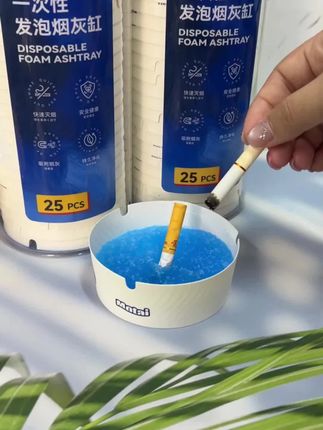 这简直就是家庭必备神器啊 再也不用每天洗烟灰缸了#么汰一次性烟灰缸 #强烈推荐 #一次性烟灰缸 #灭烟沙