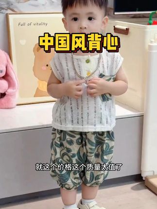 透气凉快的小套装,民族风特别又洋气#男宝穿搭 #萌娃穿搭 #儿童穿搭