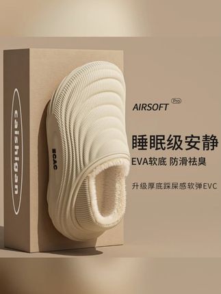 ECAC包跟棉拖鞋男冬季2025新款厚底保暖加绒居家外穿防滑防水棉鞋#冬季棉拖 #男士棉拖 #防滑防水 #保暖加绒 #厚底棉拖