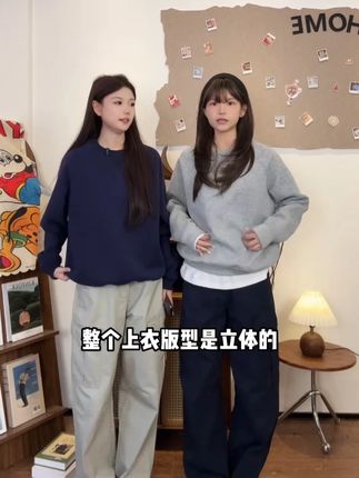 ins风春秋简约百搭圆领基础套头拼接落肩慵懒风卫衣#ootd穿搭 #今天穿什么 #上衣 #搭配技巧 #内搭分享