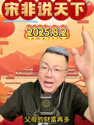 三伏天就喝特级茉莉茶王 #好物推荐分享 #热卖中的爆款 #视频同款 #超便宜超划算#茉莉茶王