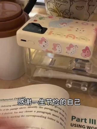 这个充电宝携带非常方便 并且是大毫安的 平时扫码一小时要几块钱大家都知道 去拍一单难免有用到的地方#充电宝 #平价好物 #购物分享 #学生党好物推荐