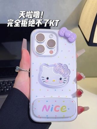哇哦~没人能拒绝奶fufu的KT猫~ 好朋友 送我一个 谢谢 #这个手机壳真的长在我心巴上了 #快分享给你的好友 #手机壳 #少女心 #仙女必备