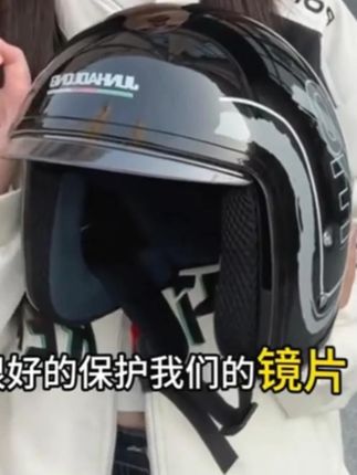 国标3C安全认证电动头盔男女通用冬季防雨雾内推式镜片四季盔