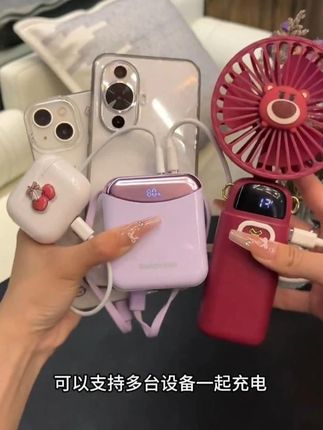 2万毫安可以充3个手机,带出门零压力无负担,飞机安检顺利通过,手机党再也不会有电量焦虑了!#自带线充电宝 #2万毫安充电宝 #出行必备 #迷你充电宝 #充电宝推荐