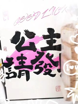 双灯200张400层本色柔韧压花卫生纸十包家用卫生间厕纸#双灯卫生纸 #本色柔韧 #压花卫生纸 #家用厕纸 #卫生纸