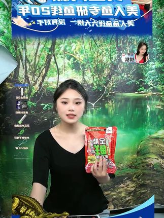 升级款美人鱼斑点隐形大物主线组结实柔软耐磨适合钓鲢鳙鱼鲫鲤鱼#鱼线推荐 #结实耐用 #钓鱼专用鱼线 #好物推荐🔥 #好物分享