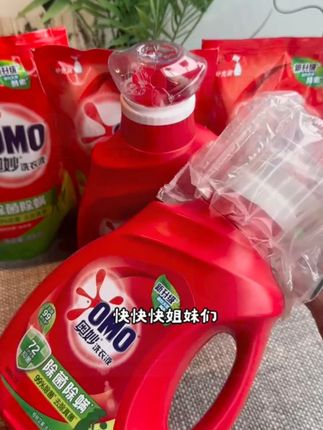 这个奥妙洗衣液的组合装也太太太划算了吧!拍一发五啊! #香氛洗衣液 #洗衣液 #奥妙 #奥妙洗衣液 #强烈推荐