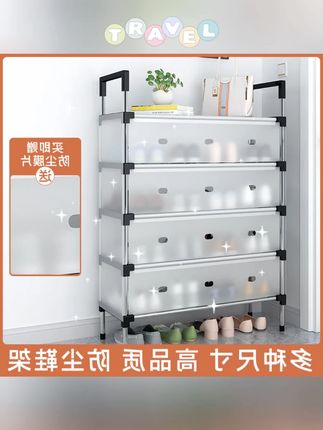#防尘鞋架#鞋架#收纳整理#多层鞋柜#鞋柜宅所【高货】品质防尘大鞋架网红鞋架大容量家用鞋柜鞋架子多层家用