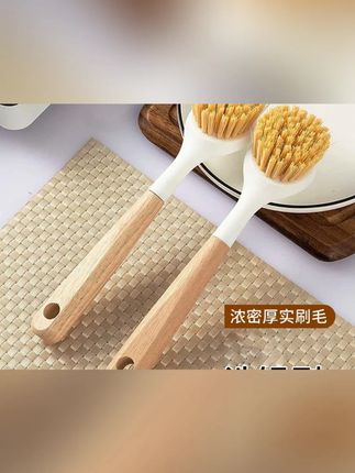 宜珞 实木柄锅刷家用长柄刷锅洗碗清洁带柄刷子碗刷洗锅去污擦锅 #锅刷洗锅神器 #清洁神器 #厨房好物 #厨房必备神器 #家庭必备