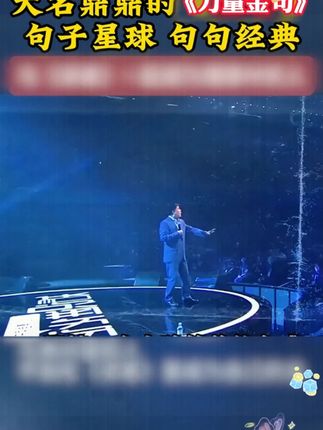 一句话点醒人生,告别内耗,活得明白,受益一生的智慧宝典#古诗 #书单 #文案 #励志 #情感共鸣