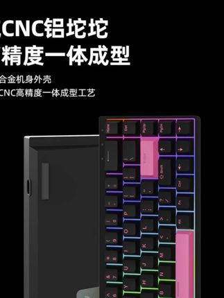 Latenpow Looting68Pro/60Pro无畏契约0.01精度HIFI铝坨坨RGB灯效#键盘 #键盘推荐 #电竞键盘 #电竞键盘推荐 #rgb灯效键盘